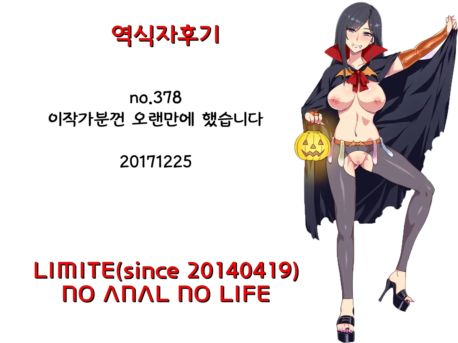 Otokonoko-Tachi No Noukou Na Jikan | 낭자애들의 농후한시간